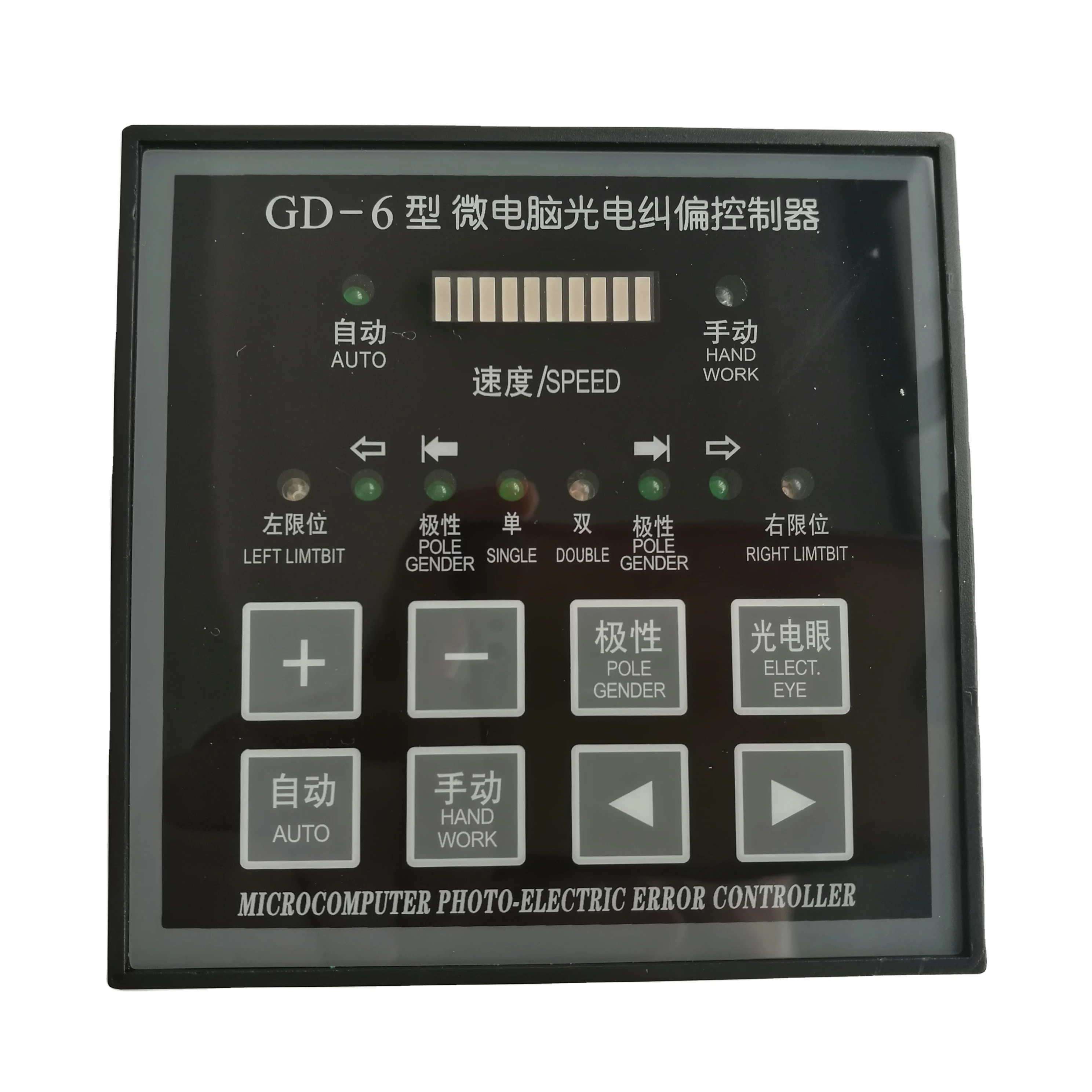 Controller Correction Controller Photoelectric Correction System in Stock