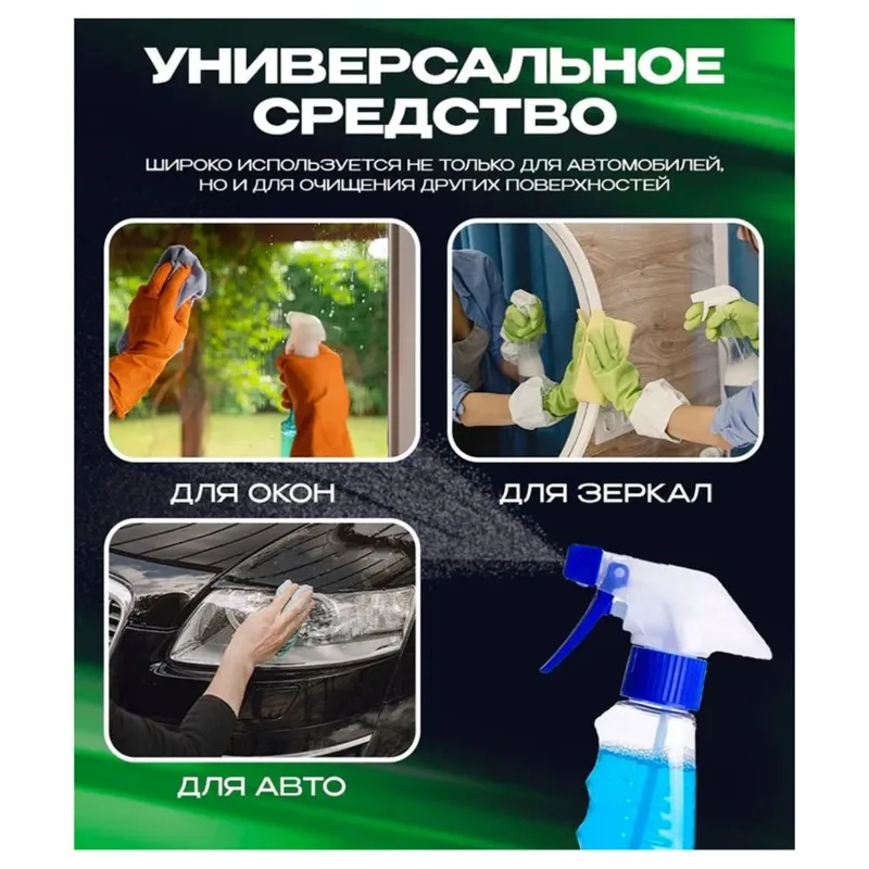 Windshield Washer Car Tablets, Summer Windshield Cleaner 20 Tablets, Concentrated Formula For Clear Visibility