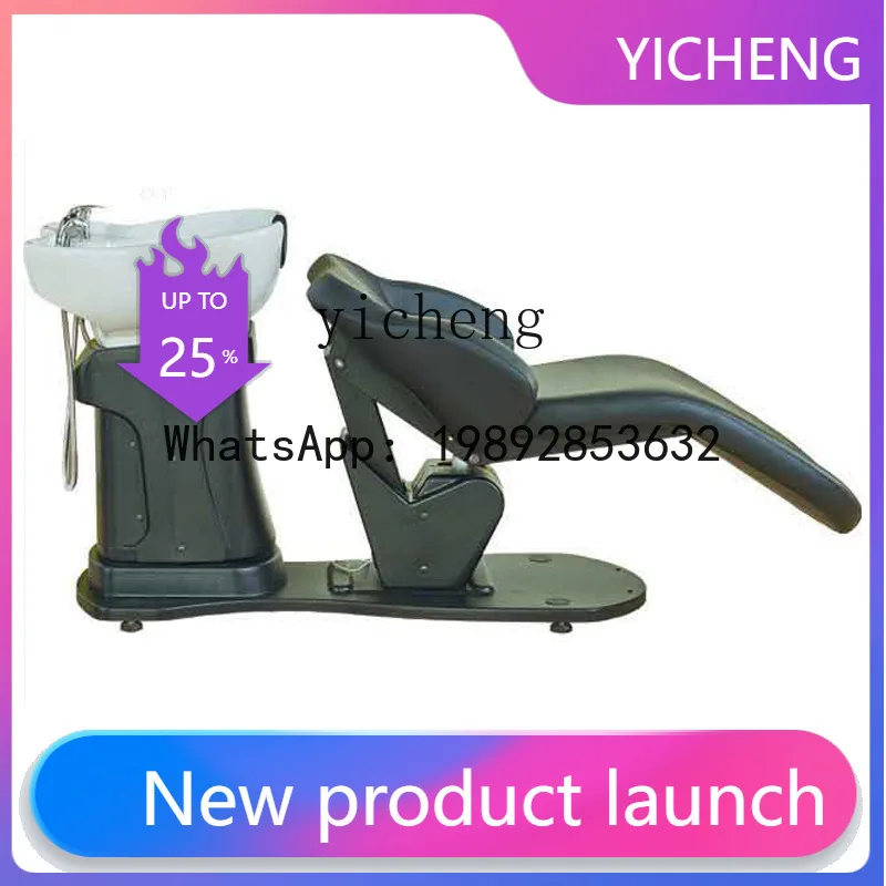 Simple Barber Shop Automatic Electric Massage Shampoo Bed Beauty Salon Rotating Flush Bed