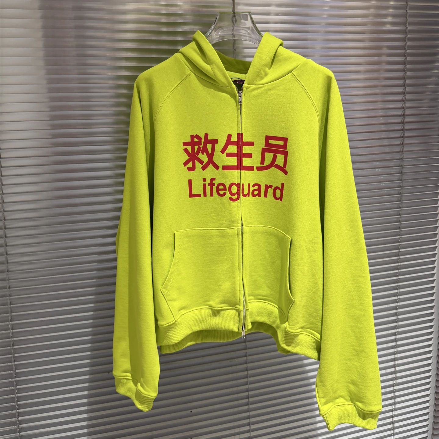 

Fluorescent Yellow Lifeguard Print Vintage Damaged Cardigan Pullover Men Women Best Quality Olive Drab Heavy Fabric Hoodie