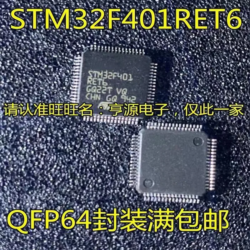 10PCS Free Shipping STM32F401RET6 STM32F401 LQFP-64 New original IC In stock