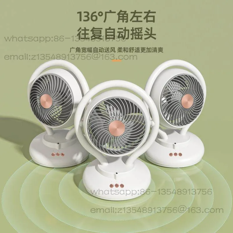 New negative ion timed desktop electric fan, large wind in student dormitory, small long-life charging cycle fan