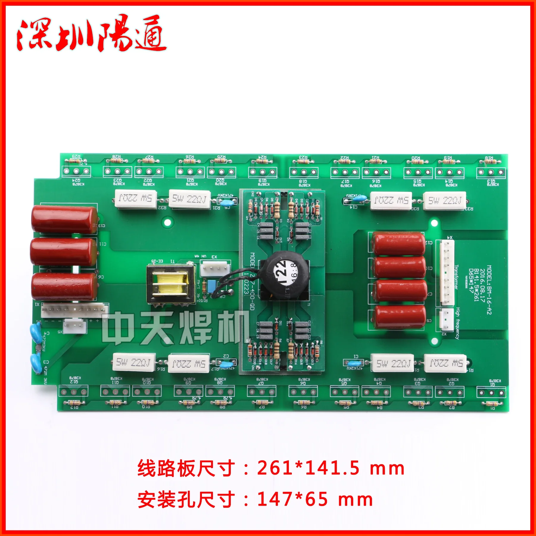 Inverter Welding Machine Inverter Upper Board with 24 MOSFETs Wide Version WS/ZX7/LGK/WSE Universal Circuit Board
