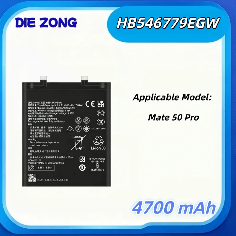 HB546779EGW Suitable for Huawei Mate 50 Pro New Decoder Board Mobile Phone Battery 4700mAh High Performance Fast Shipping