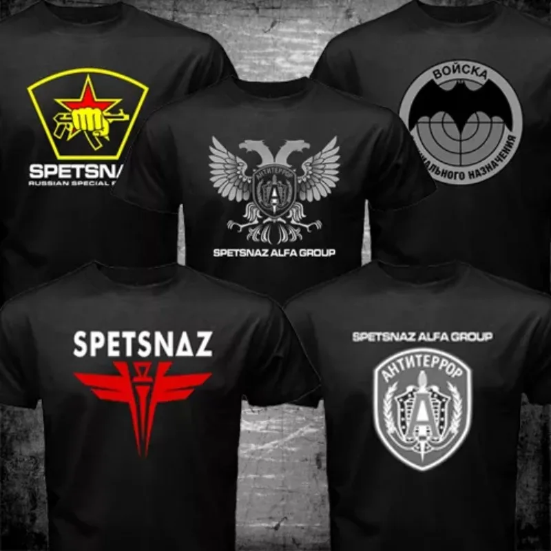25 New Soviet Russian Eagle Special Forces Soldiers Special Forces Logo Same Printed Short Sleeve T-Shirt Mens T Shirts