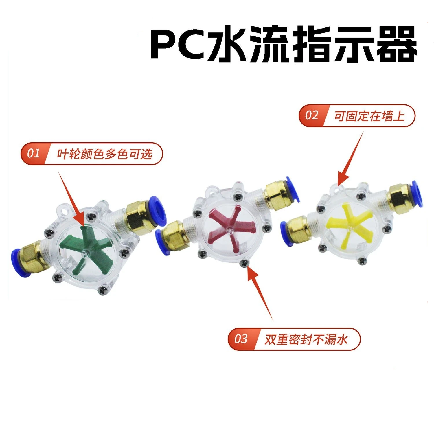 Engraving machine water-cooled spindle water flow indicator motor observer anti-boiling pump water flow observer