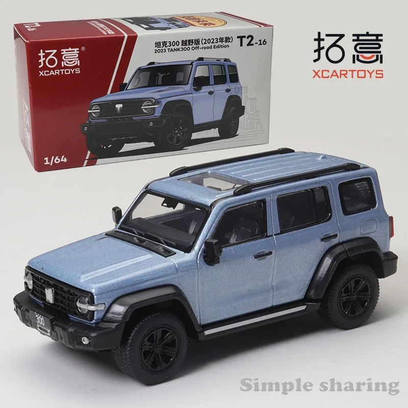 XCarToys 1/64  2023 Tank 300 Off-road Version Border Crossing Version Alloy Die-cast Car Model Kids Xmas Gift Toys for Boys