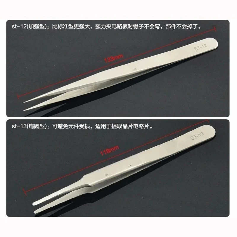 Professional Eyelash Tweezers Stainless Steel Antistatic eyes tweezers for false eyelashes extension