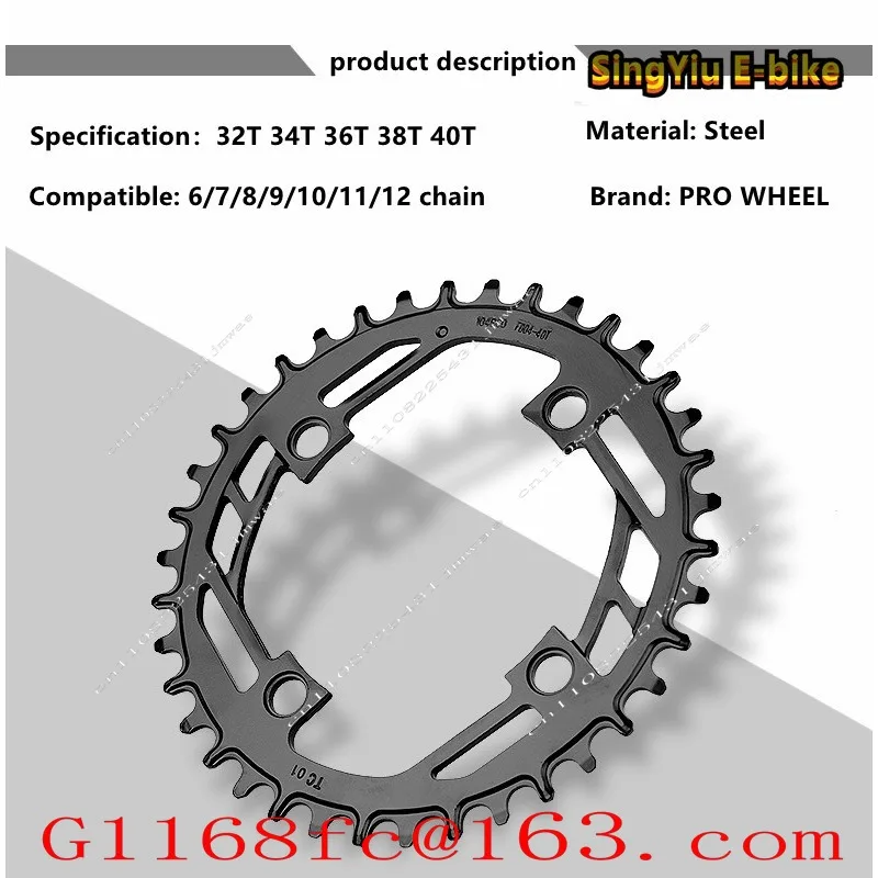 Mid Mounted Motor Gear Plate 104BCD 32T34T36T38T40T Iron Plate for M510 M600 G510