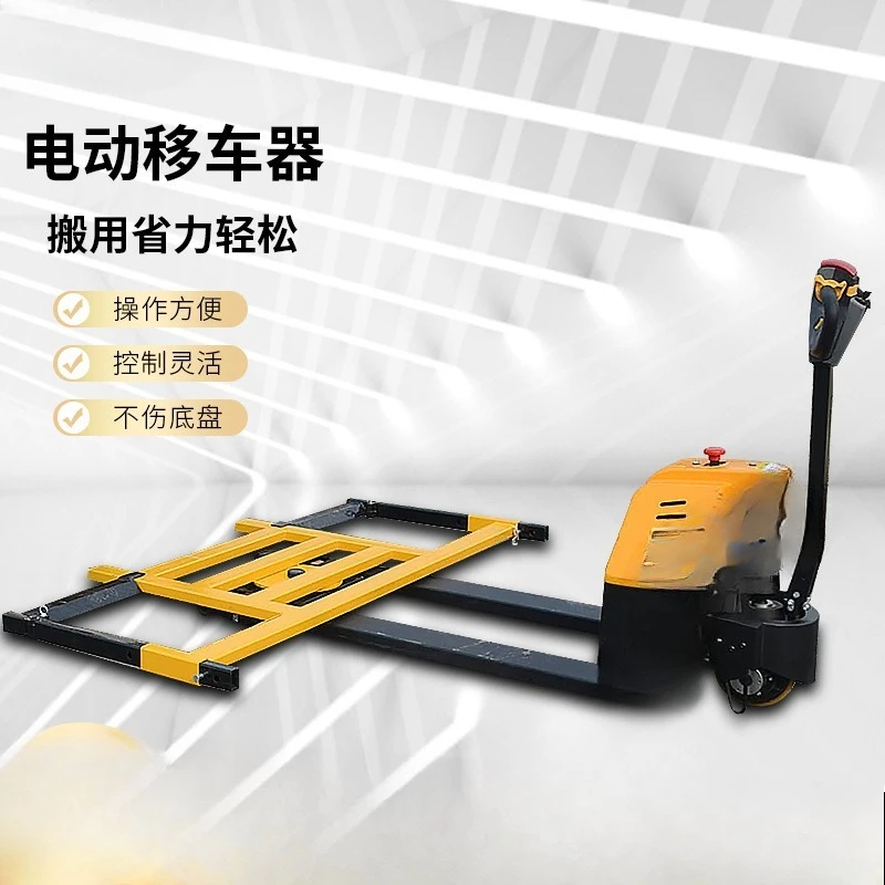 Car Mover Universal Manual Mover Machinery