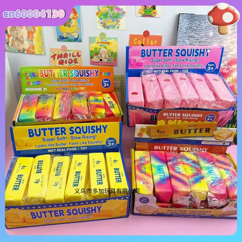 12pcs/Full Case 13.5cm Butter Stick Slow Rising Squishy Toy, Wet Rebound Moist Soft Feel, Stress Relief Decompression Fidget