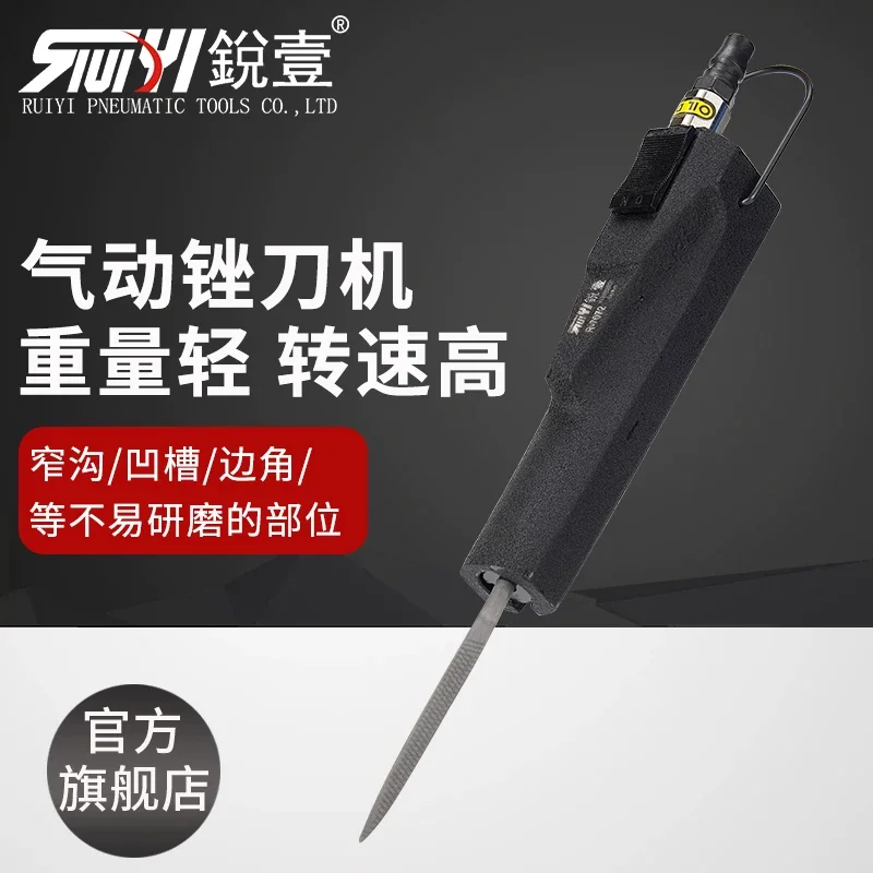 Ruiyi R-7072 Pneumatic File, Air File, Mold Sheet Metal Shaping Tool, Industrial-Grade Trimming and Polishing Machine