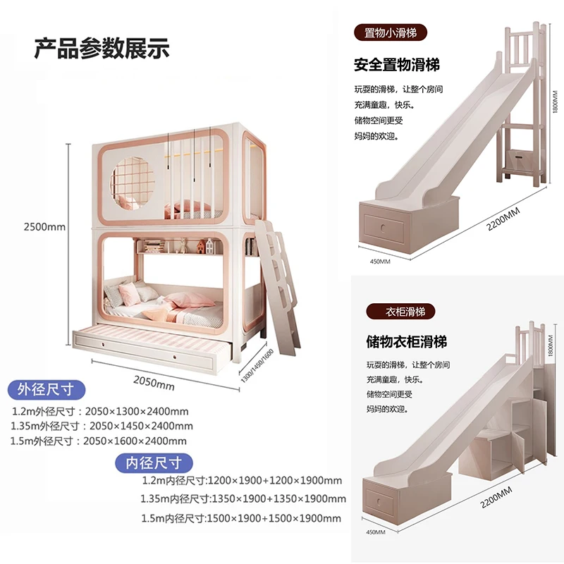 Full solid wood children's bed with high guardrail, double layer bed, two layers of top and bottom bunks, girl princess castle