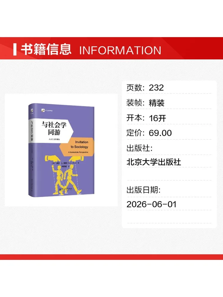 Book-Winshare Traveling With Sociology