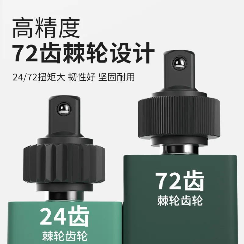 72-Tooth Fast Ratchet Sleeve Wrench Torque Two-way Labor-saving Hexagon Industrial Grade Auto Repair Tool