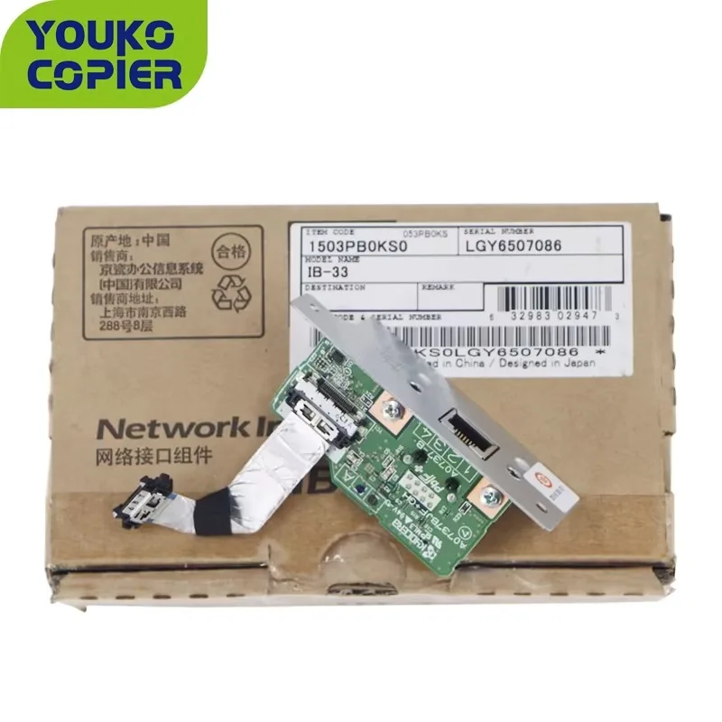 

1pc Kyocera IB-33 Network Interface Kit for:TASKalfa 1801 2201 2011 2211