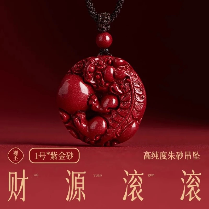 Vermilion Pixiu Peace Buckle Pendant for Men Vermilion Pendant for Women Vermilion Pendant Amulet