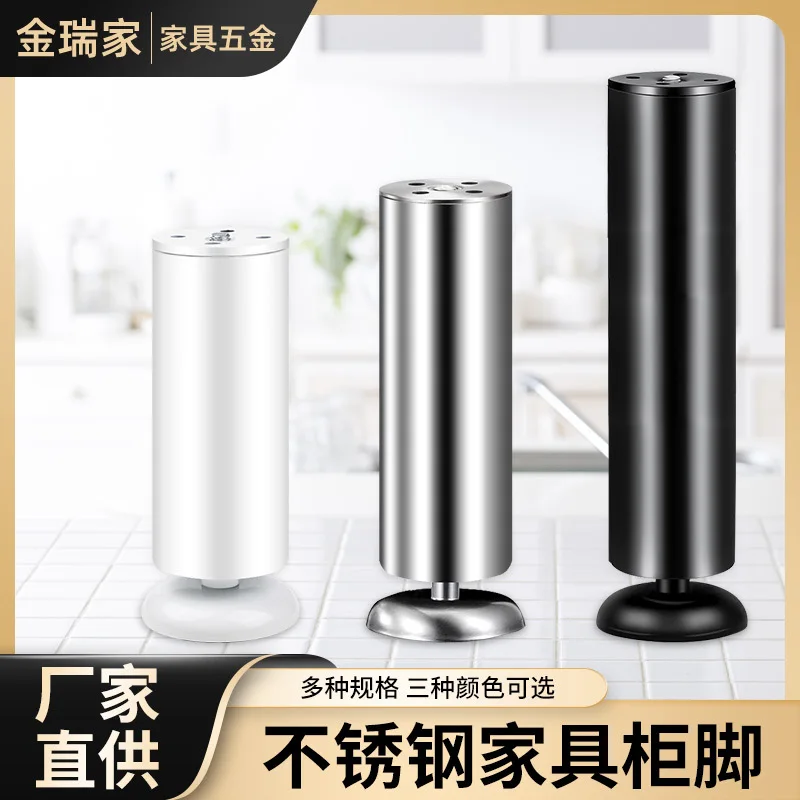 Adjustable Stainless Steel Furniture Legs Cabinets Tv Stands Tables Storage Units Multi Height Support Feet