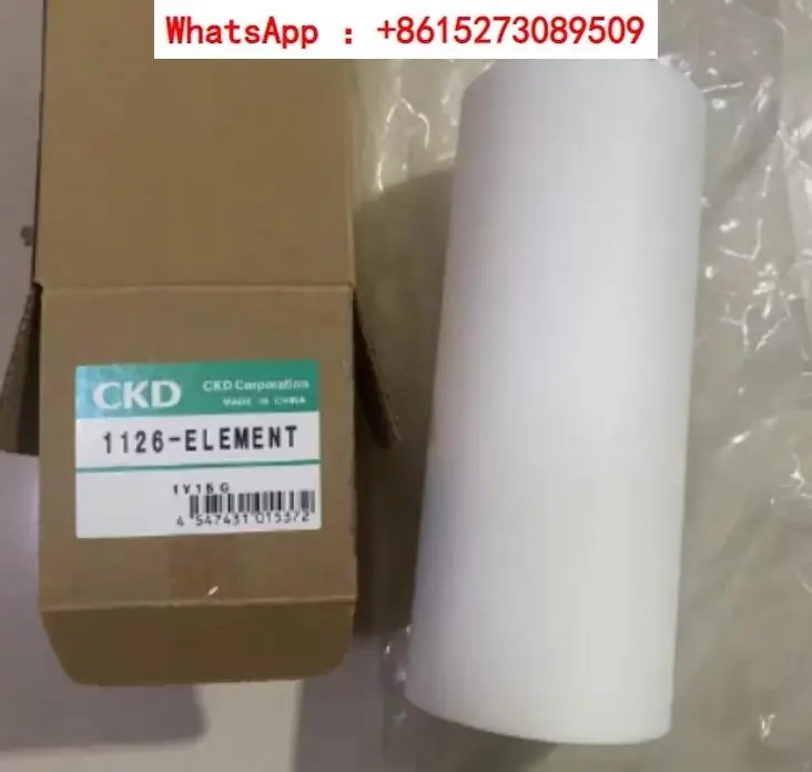 CKD filter cartridge 1126-Element suitable for 1126-12C-16C-W-F-E