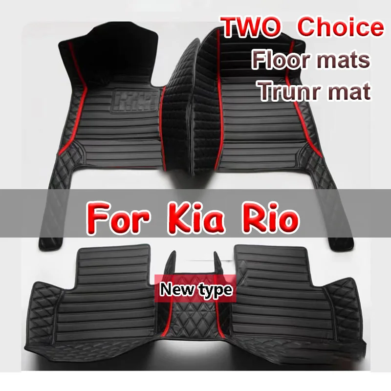 Car Floor Mats For Kia Rio Pride Sephia Sport JB 2005~2010 Anti-dirt Pads Car Carpet Non-slip Auto Rug Car Accessories Interior