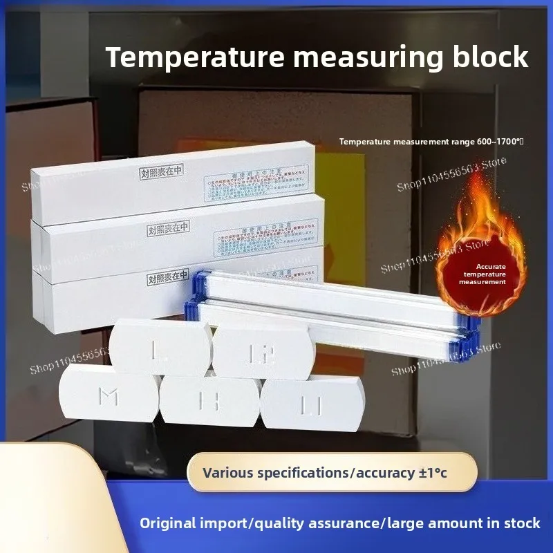 30 Ceramic High-precision Temperature Measurement Blocks 600 To 900 Degrees