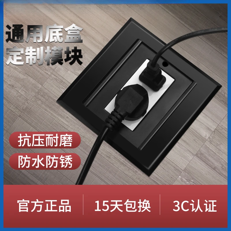 Floor socket, all copper, waterproof, concealed, ultra-thin, concealed, double door, five hole floor socket, concealed,