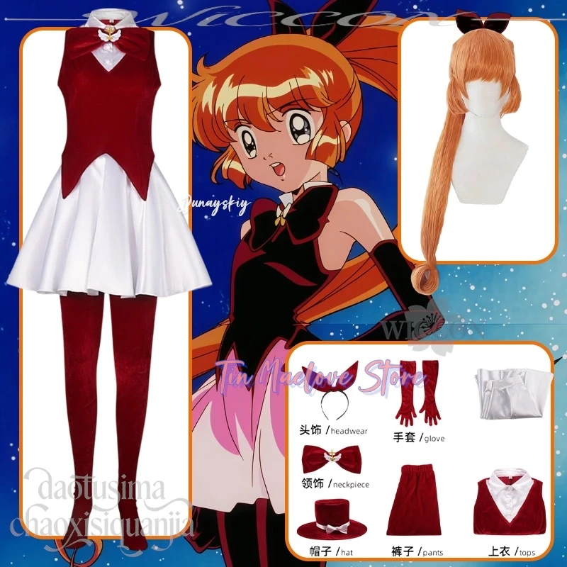 

Haneoka Meimi Cosplay Anime St.Tail תחפושות Magical Girl Uniform Velvet Sleeveless Jumpsuit Vest Dress Bow Headwear Christmas
