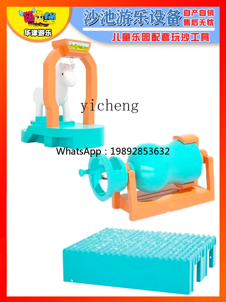 معدات حوض الرمل AF ألعاب تعليمية للشاطئ للأطفال أدوات لعب الرمل الداعمة للجنة كبيرة #2