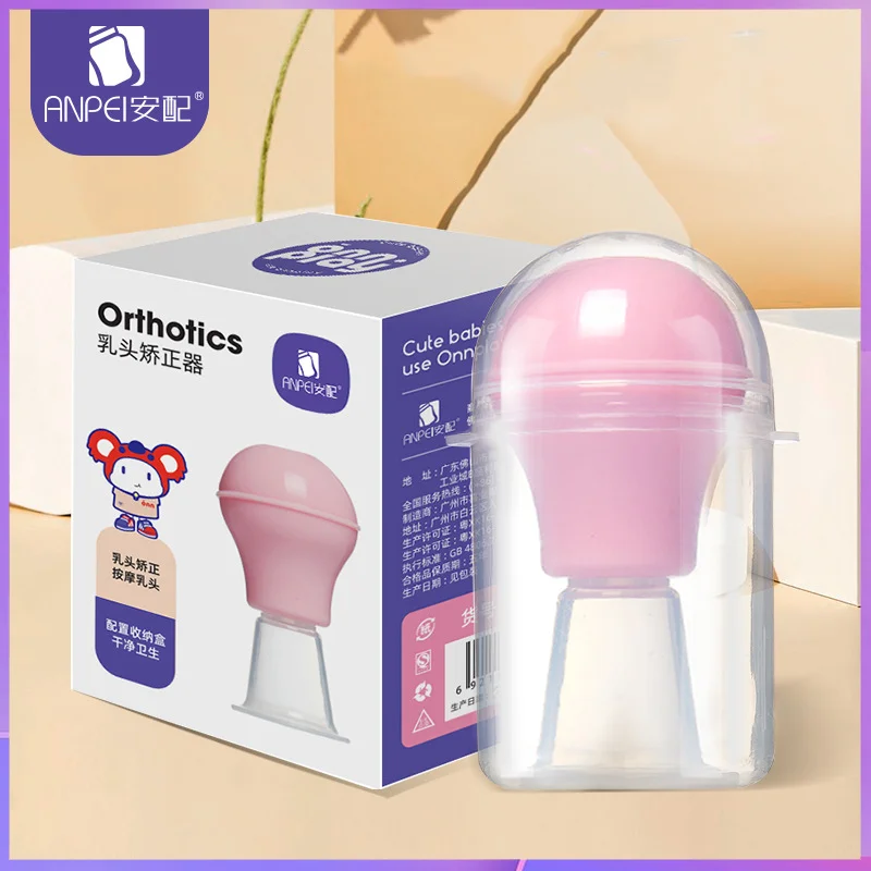 Nipple retraction corrector for pregnant women during lactation,  flat and short nipple retraction