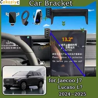 Mobile Phone Holder for Jaecoo J7 2025 2024 2023 13.2\