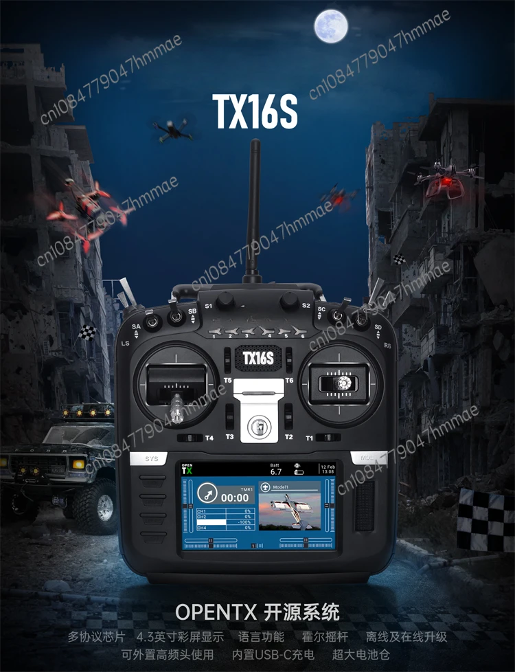 Tx16s Remote Control