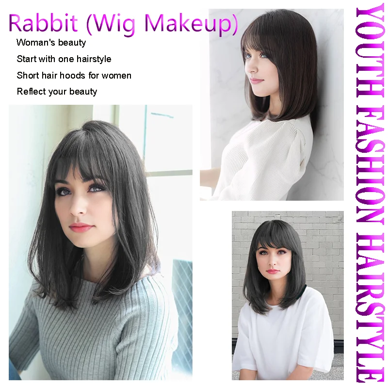 Synthetic 12-inch women's fashion vertical hair with bangs Hair set Full wig Head set Hair extensions Head set female wig