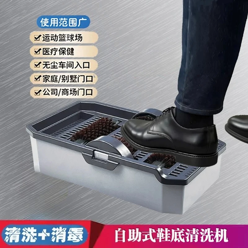 Smart sole cleaner scrubbing shoe edge slipper-free motor shoe shine