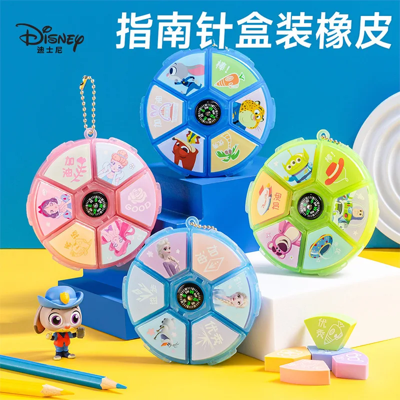 Disney Series Compass Eraser 2B Less Crumbs Student Exam Special Erasers Learning Stationery School Supplies Opening Prize Gifts