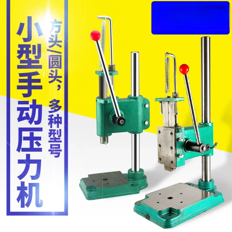 Kleine handmatige pershandleiding