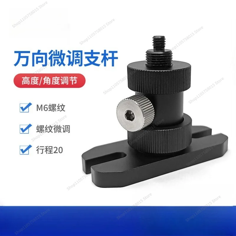 For  Thread Adjustment Height Support Frame, Height Adjustment Rod Universal Adjustment Rod-TJG20 JMTJG-02