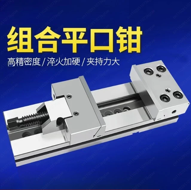 

Магнитные прецизионные комбинированные плоскогубцы, быстродействующие тиски GT, фрезерный станок с ЧПУ, обрабатывающий центр с ЧПУ