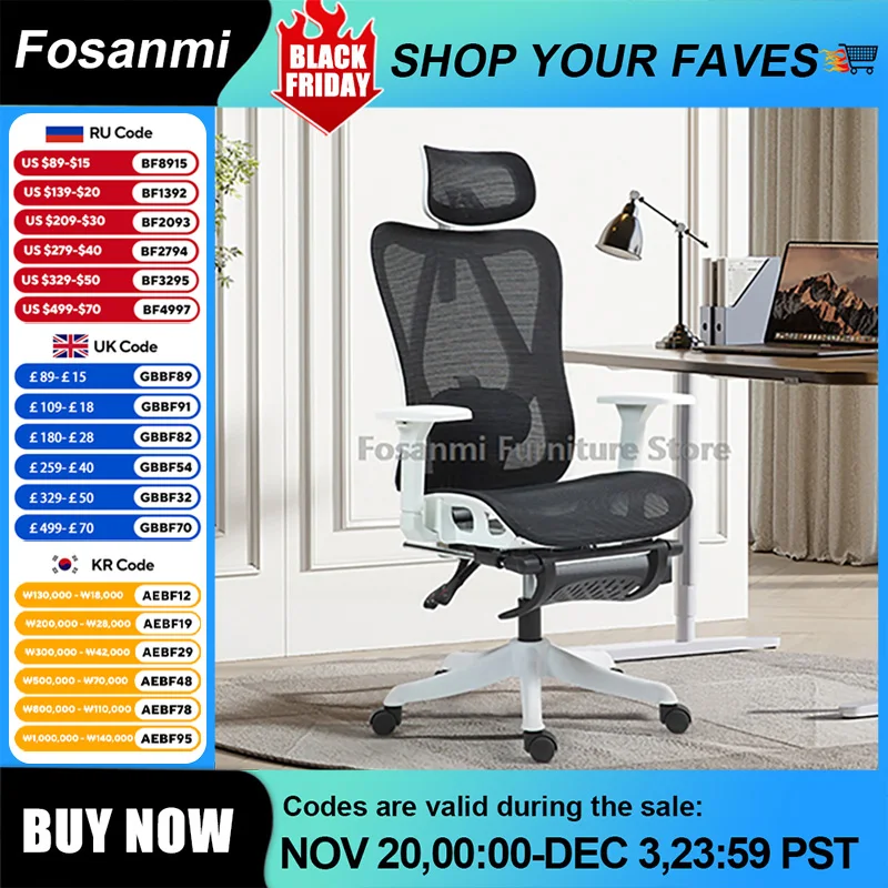 Sedia da computer regolabile in altezza per giocatori domestici Sedia da ufficio ergonomica Supporto lombare Sedia da scrivania in rete traspirante con braccioli