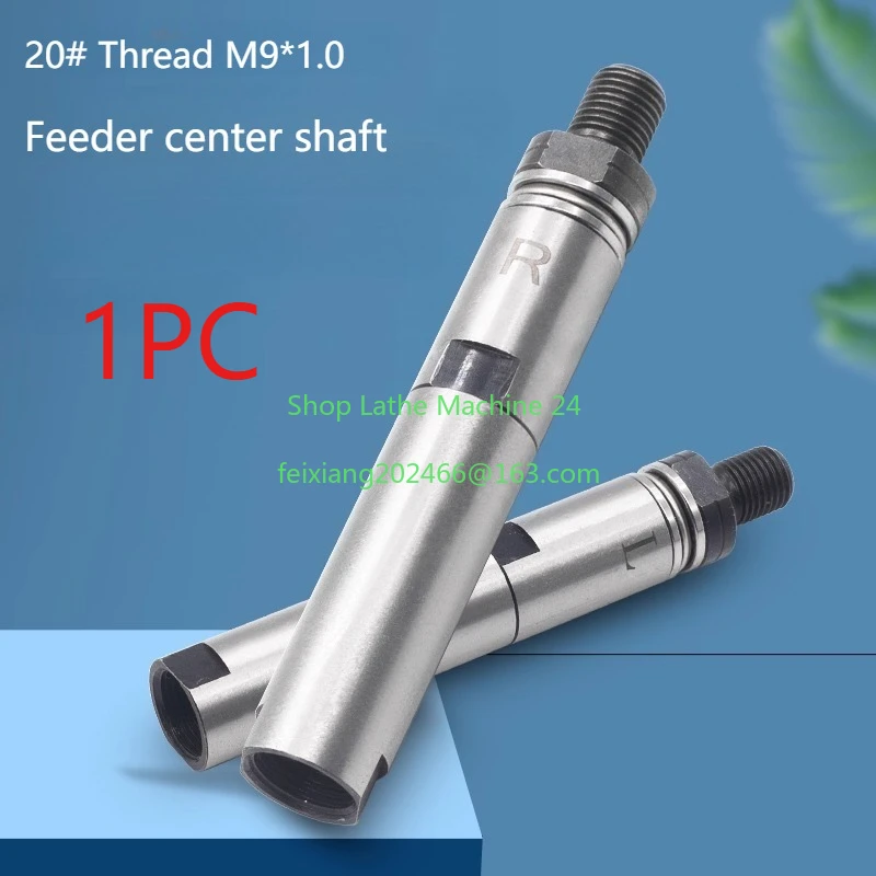 

1PC Suitable for Guantong XT320 Zhongyi Automatic Feeder Central Shaft 20 Type M9*1 Left Tooth Right Tooth