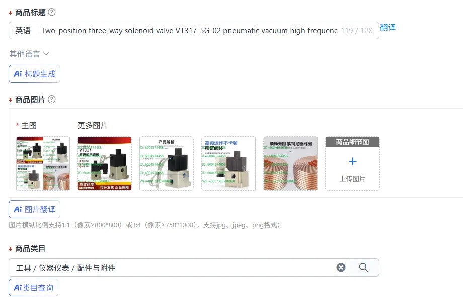 Two-position three-way solenoid valve VT317-5G-02 pneumatic vacuum high frequency VT317V-3G/4D/6DZ-02 negative pressure