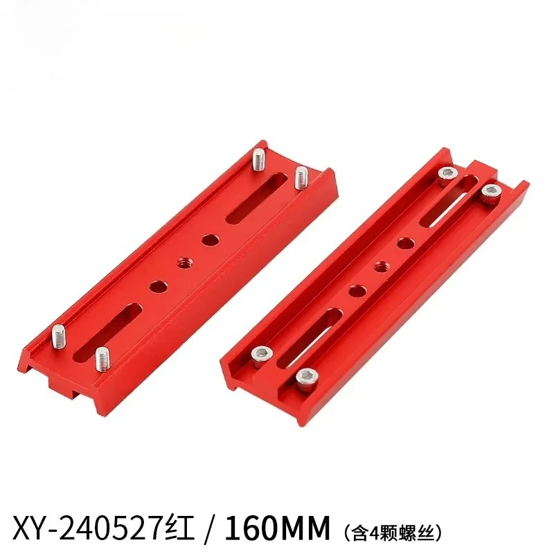 160mm Four Screw Dovetail Mounting Plate for Telescope