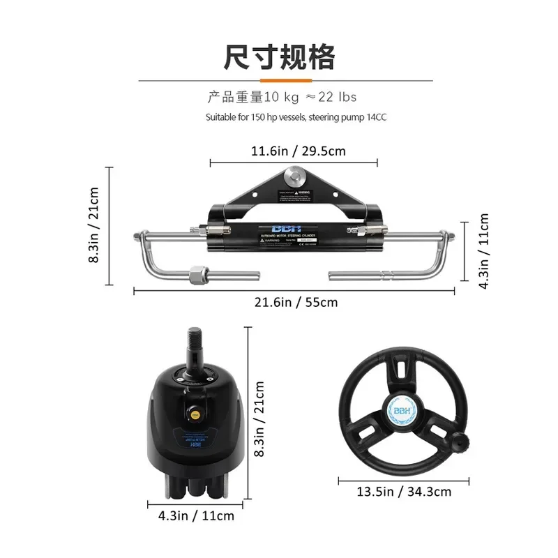 150HP Hydraulic Steering System Kit For Speedboat Outboard Motor Marine Rudder Assembly Boat Engine Control Parts Accessories
