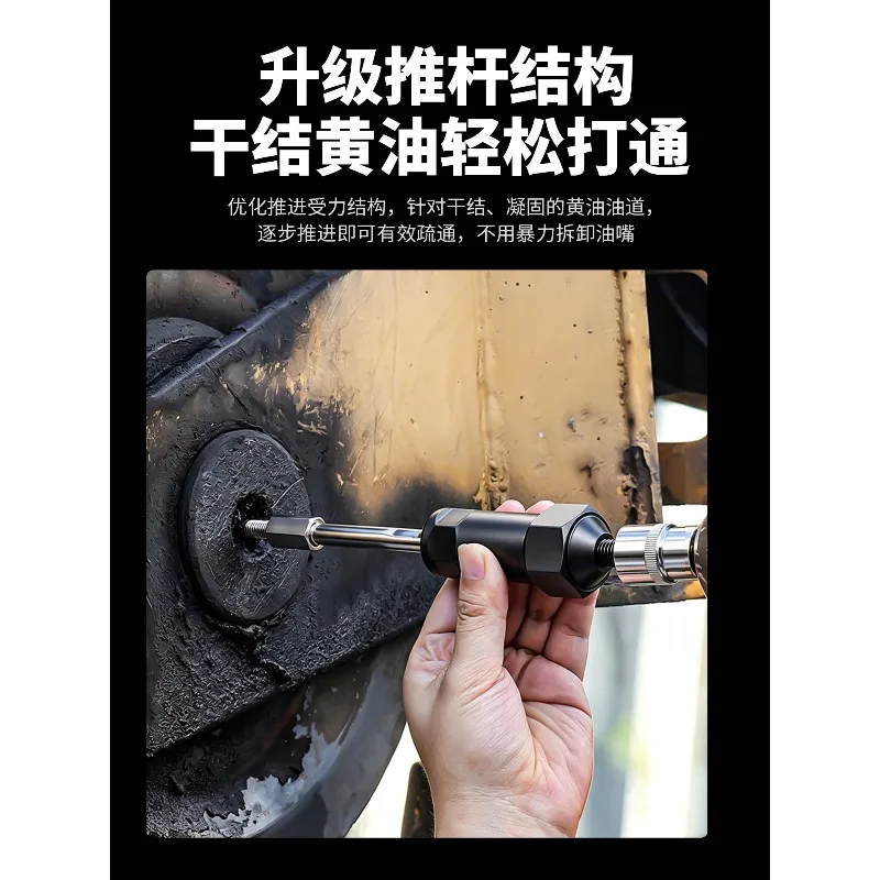 New Grease Fitting Dredging Tool Grease Nozzle Auto Repair Grease Gun Connector Accessory