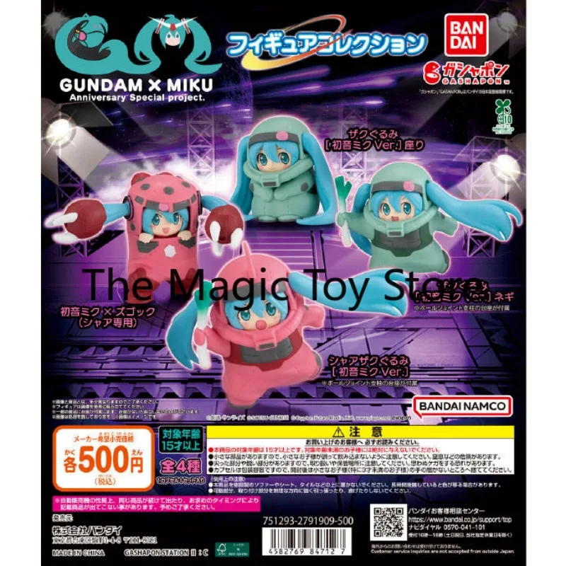 en-stock-figurine-en-peluche-bandai-gashapon-hatsune-miku-red-zaku-gundam-collaboration-du-45e-anniversaire-modele-de-collection-ms