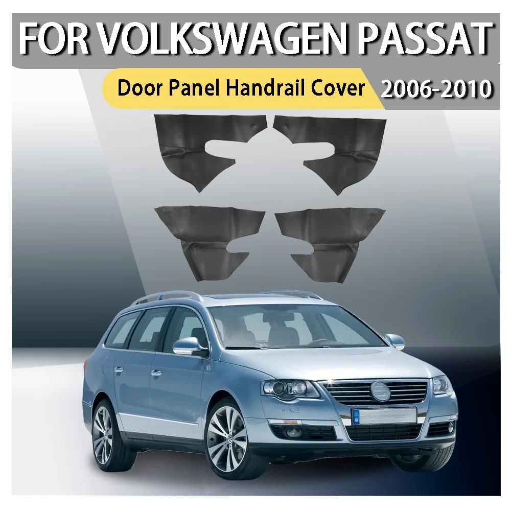 

Автомобильный Стайлинг, аксессуары для автомобилей, дверная панель, поручень, чехол для Volkswagen Passat 2006, 2007, 2008, 2009, 2010, украшение автомобиля, обновление автомобиля