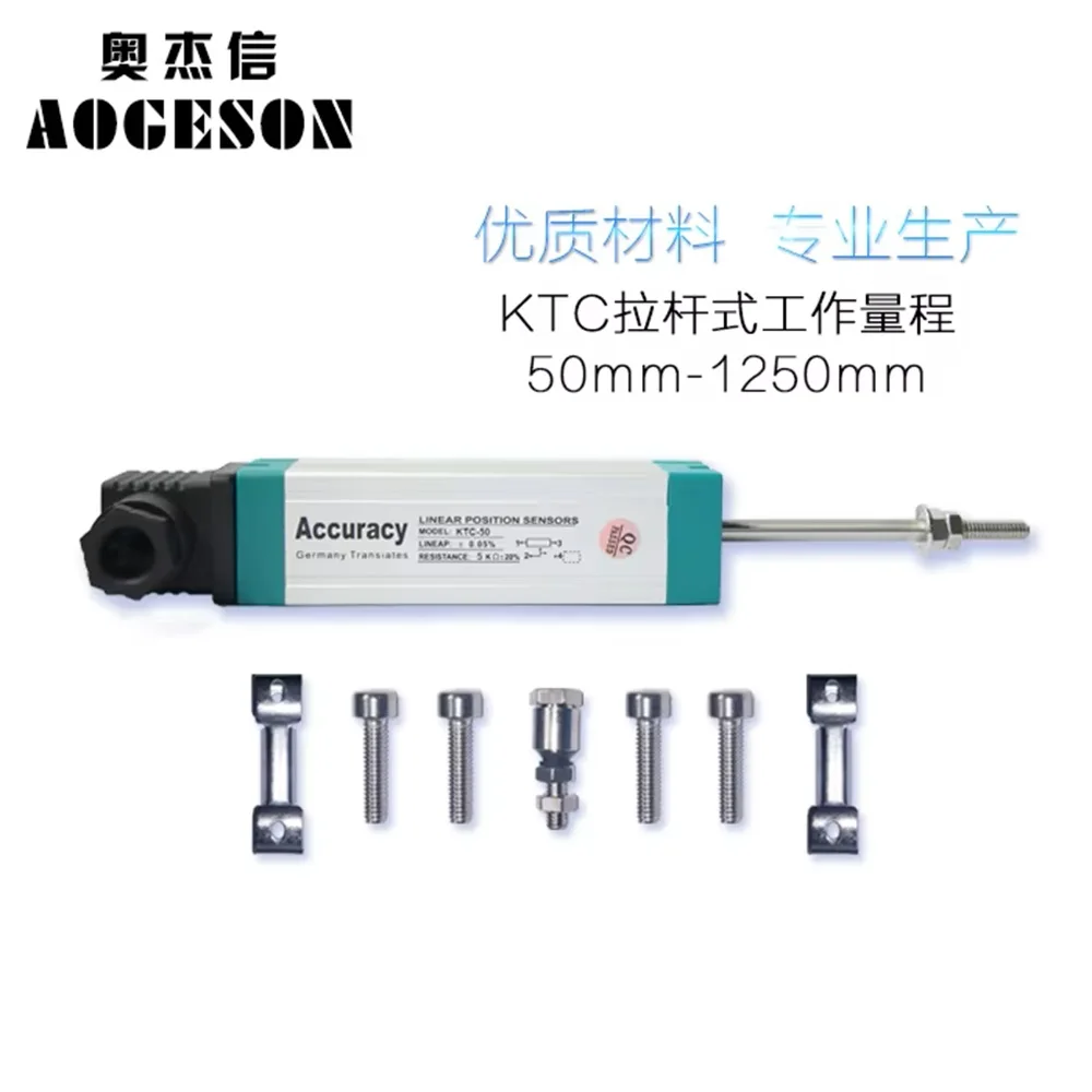 Injection molding machine high precision linear displacement sensor lever type KTC50mm to 275mm universal electronic ruler