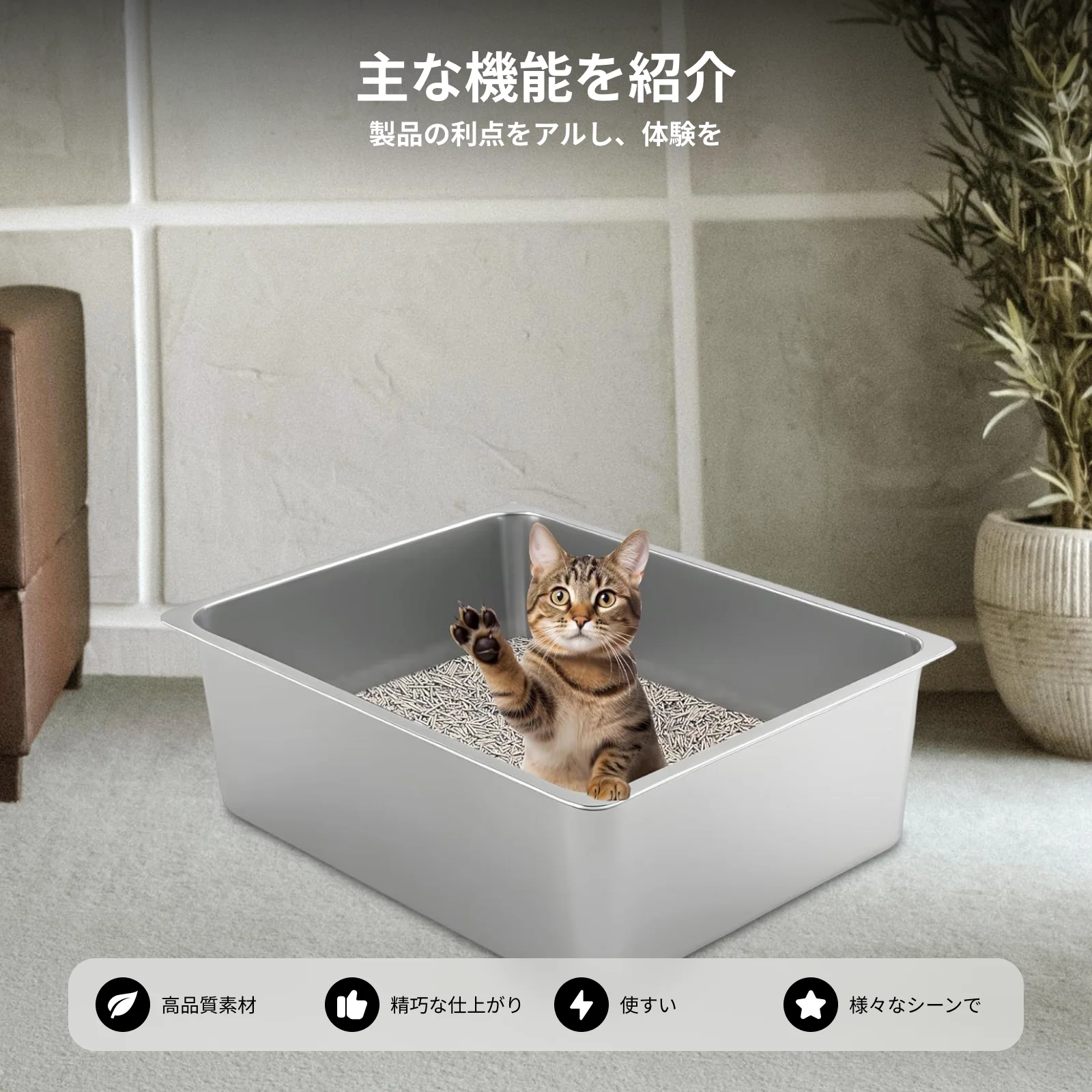 caixa-de-areia-para-gatos-com-bandeja-de-aco-inoxidavel-e-laterais-altas-facil-de-limpar-para-gatos-de-interior-e-coelhos