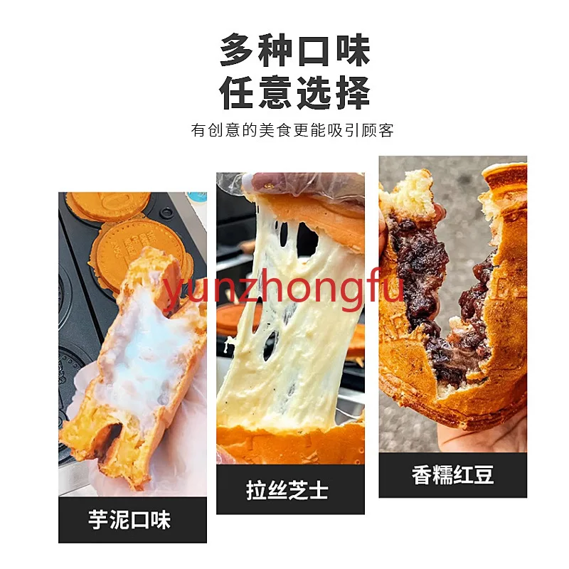 Electric 34-hole Vietnamese gold coin burning machine Korean gold coin machine gas gold coin waffle machine