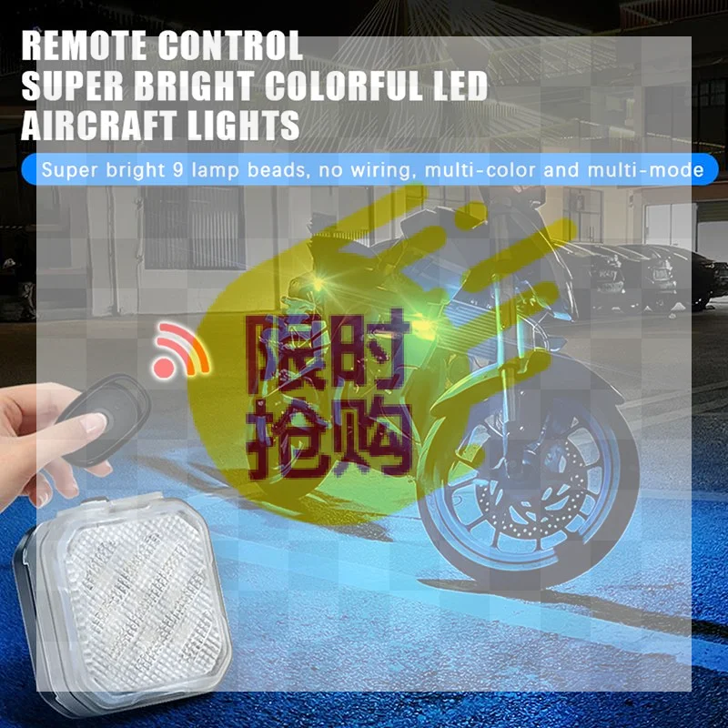 Wireless Remote Control 9 Bead Super Bright LED Strobe Motorcycle Lights Multicolor Modes For Night Riding Car Bike Modificatio