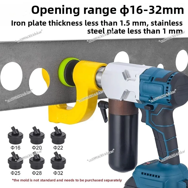 Portable Electric Hydraulic Hole Opener Wire Slot Metal Punching Lithium Battery MZS-2532 Photovoltaic Punching Machine